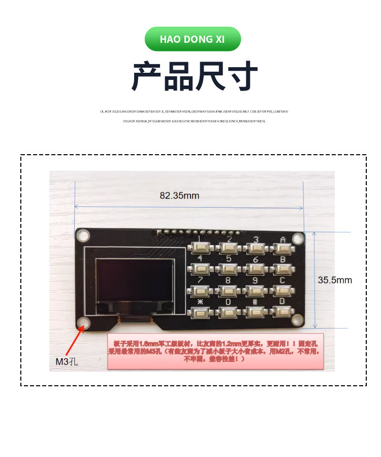 详情图_14