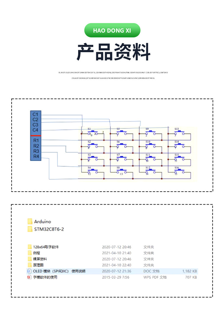 详情图_13