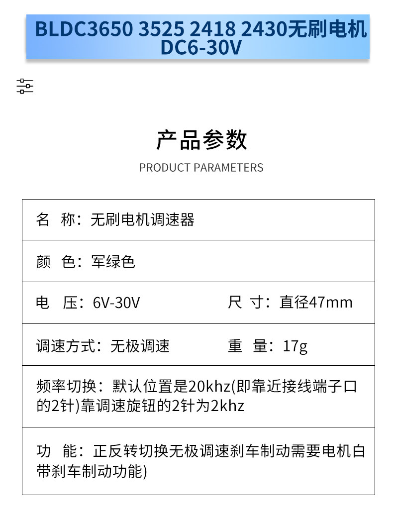 详情图_11