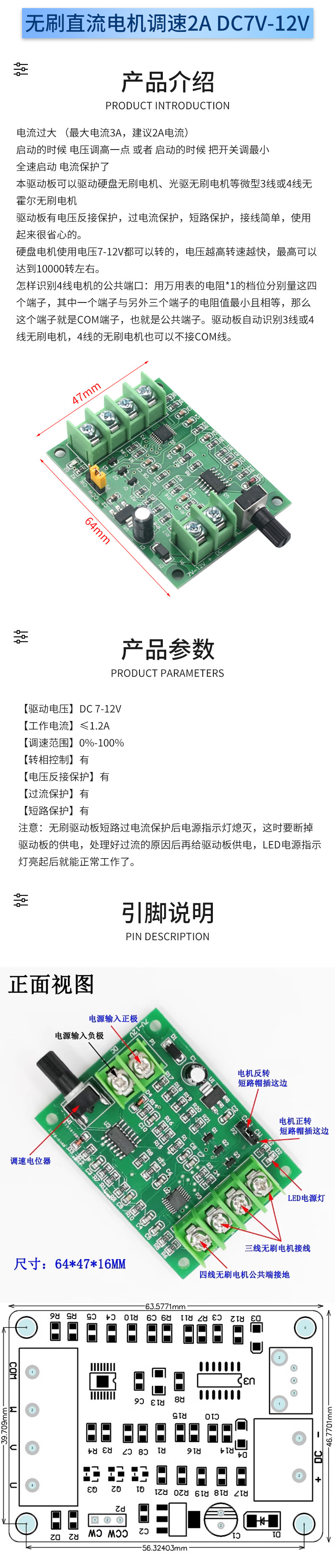 详情图_16