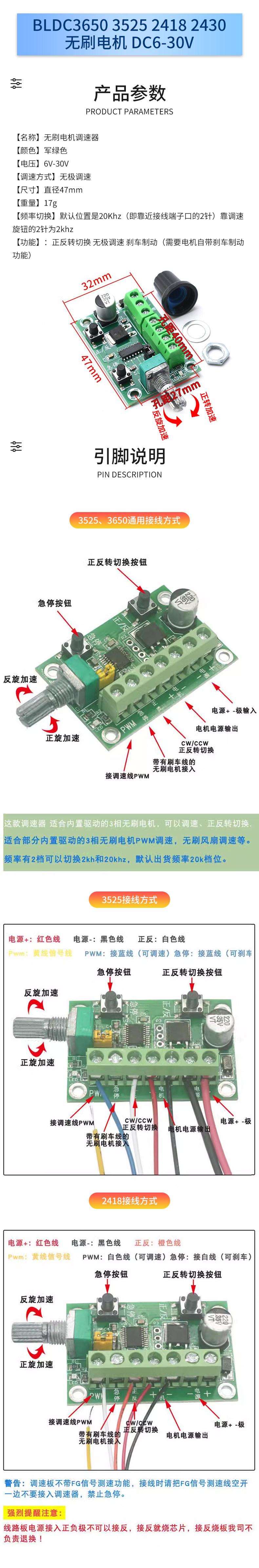 详情图_17