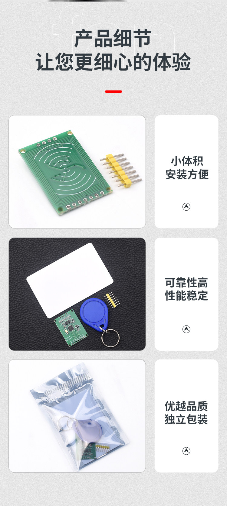 详情图_10