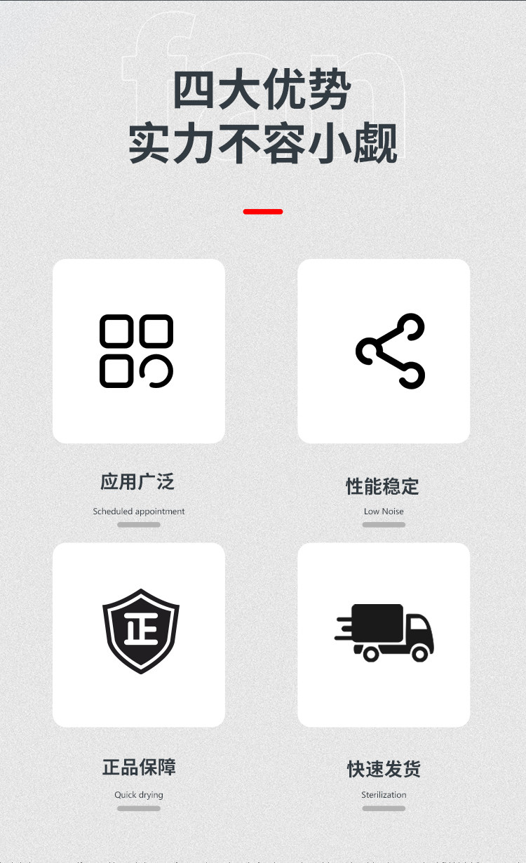 详情图_06