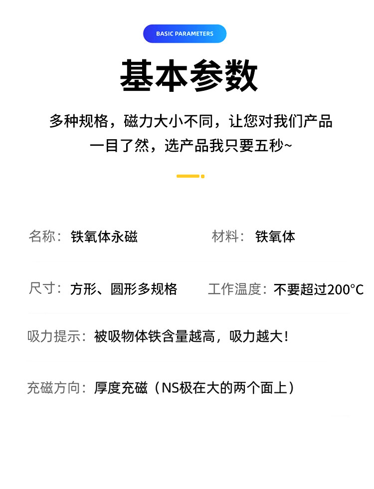 详情图_09