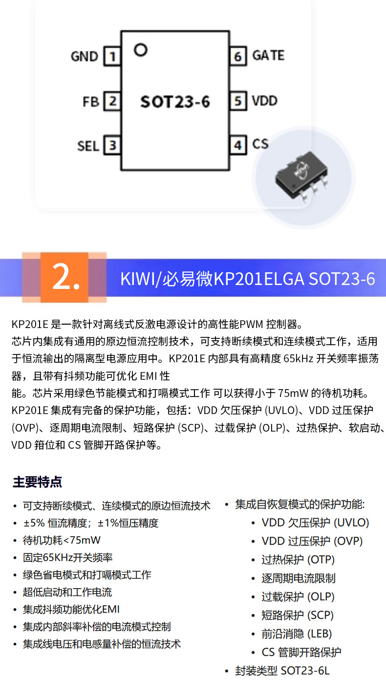 详情图_10