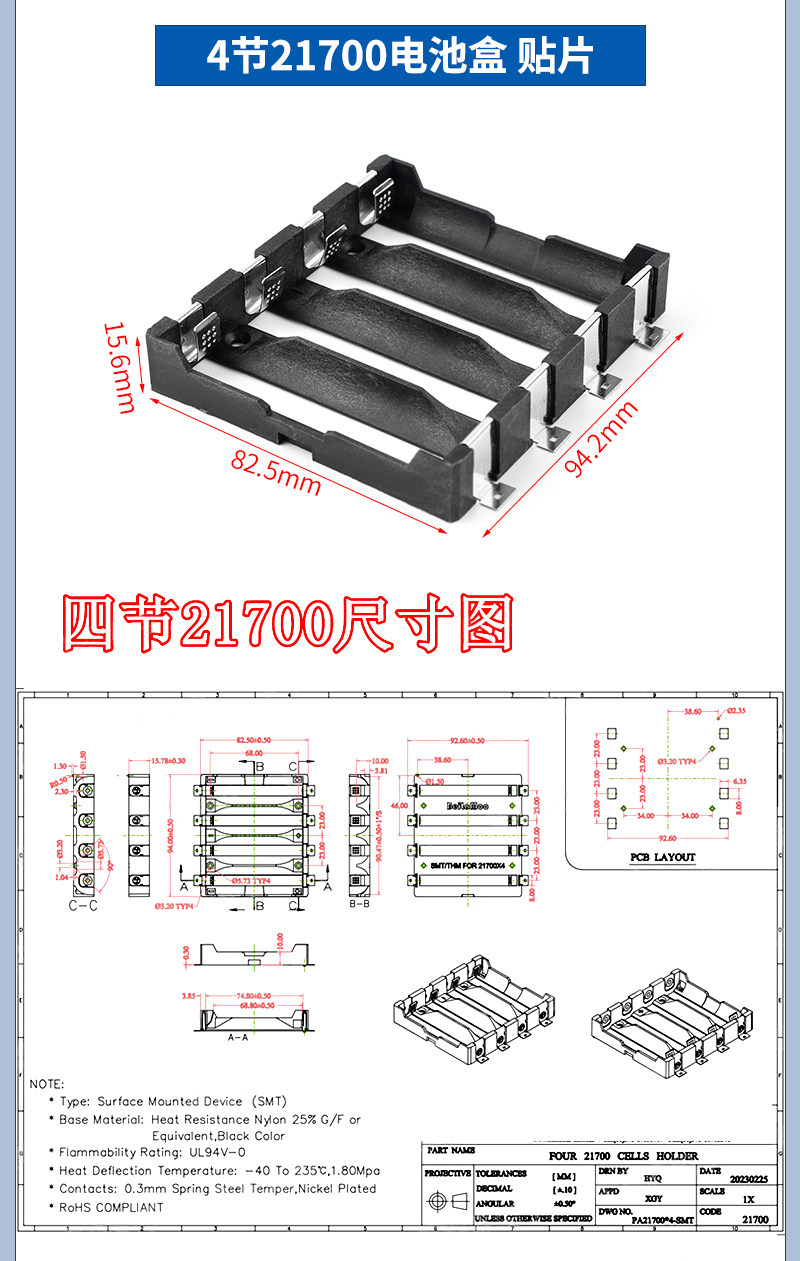 详情图_11