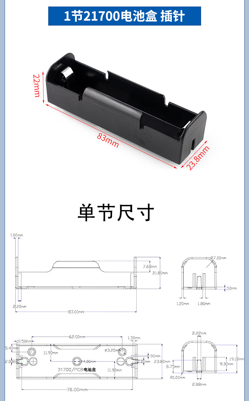 详情图_12