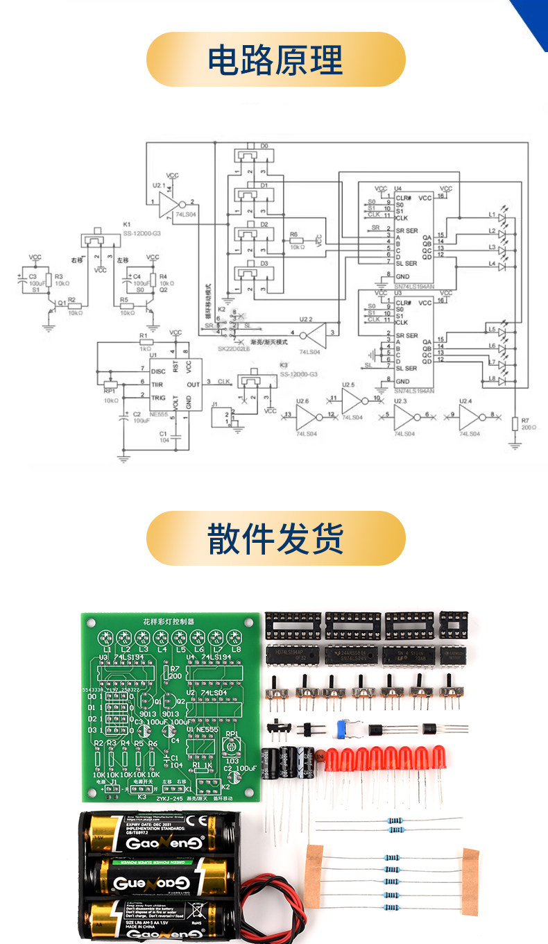 详情图_10