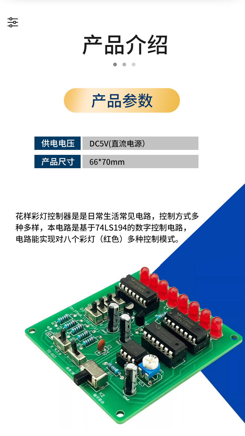 详情图_08
