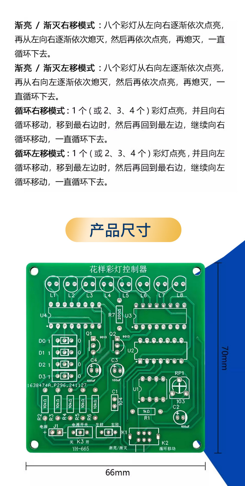 详情图_09