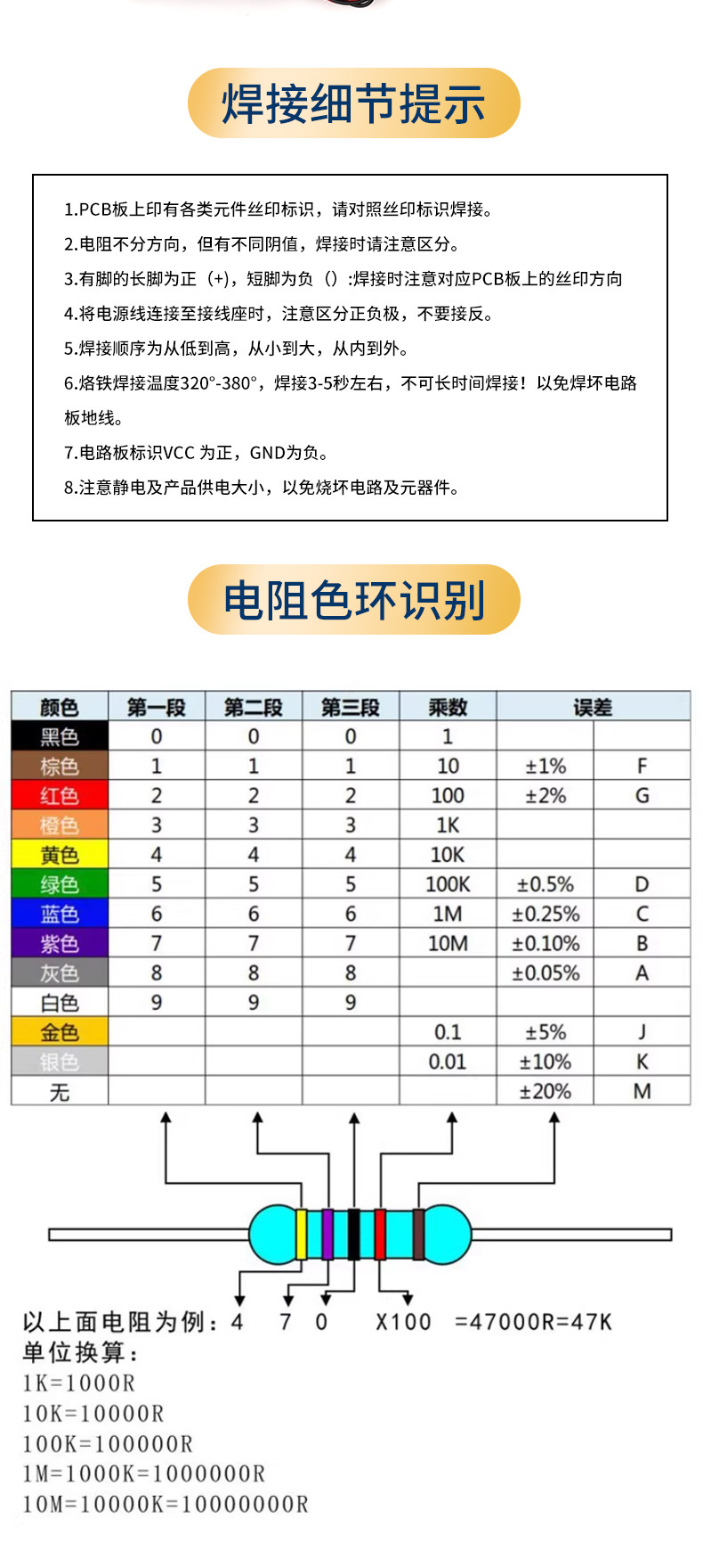 详情图_11