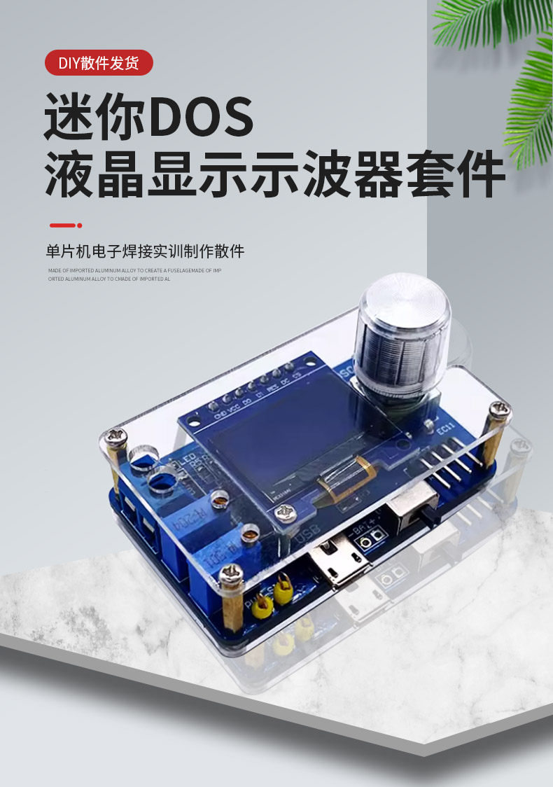 详情图_07