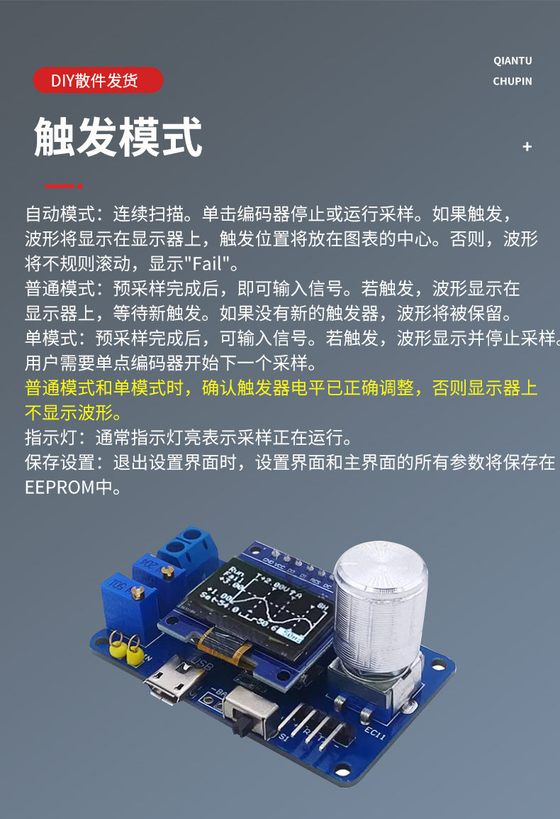 详情图_10