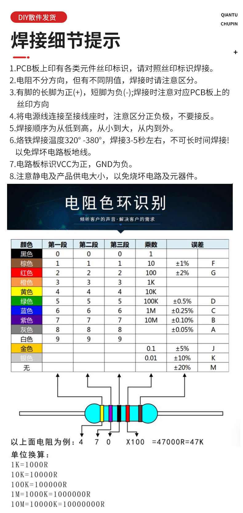 详情图_13