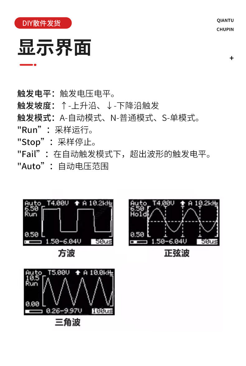 详情图_11