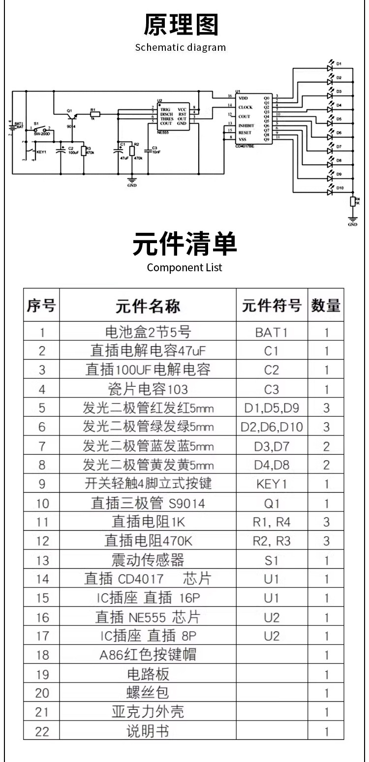 详情图_13