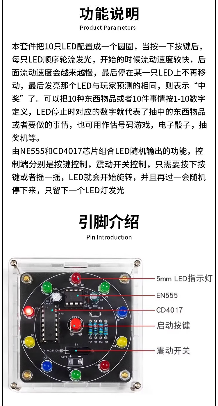 详情图_12