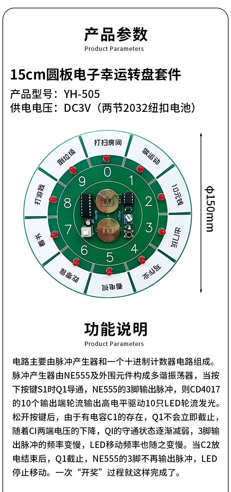 详情图_09