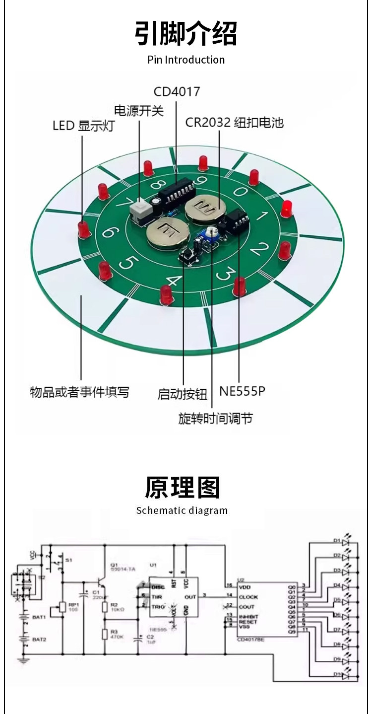 详情图_10