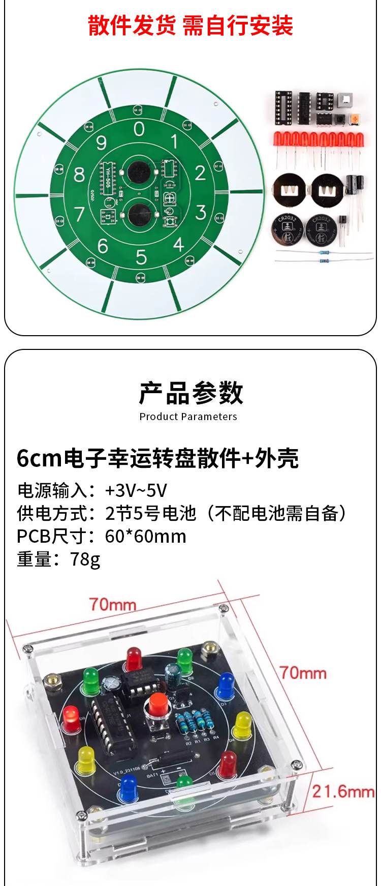 详情图_11