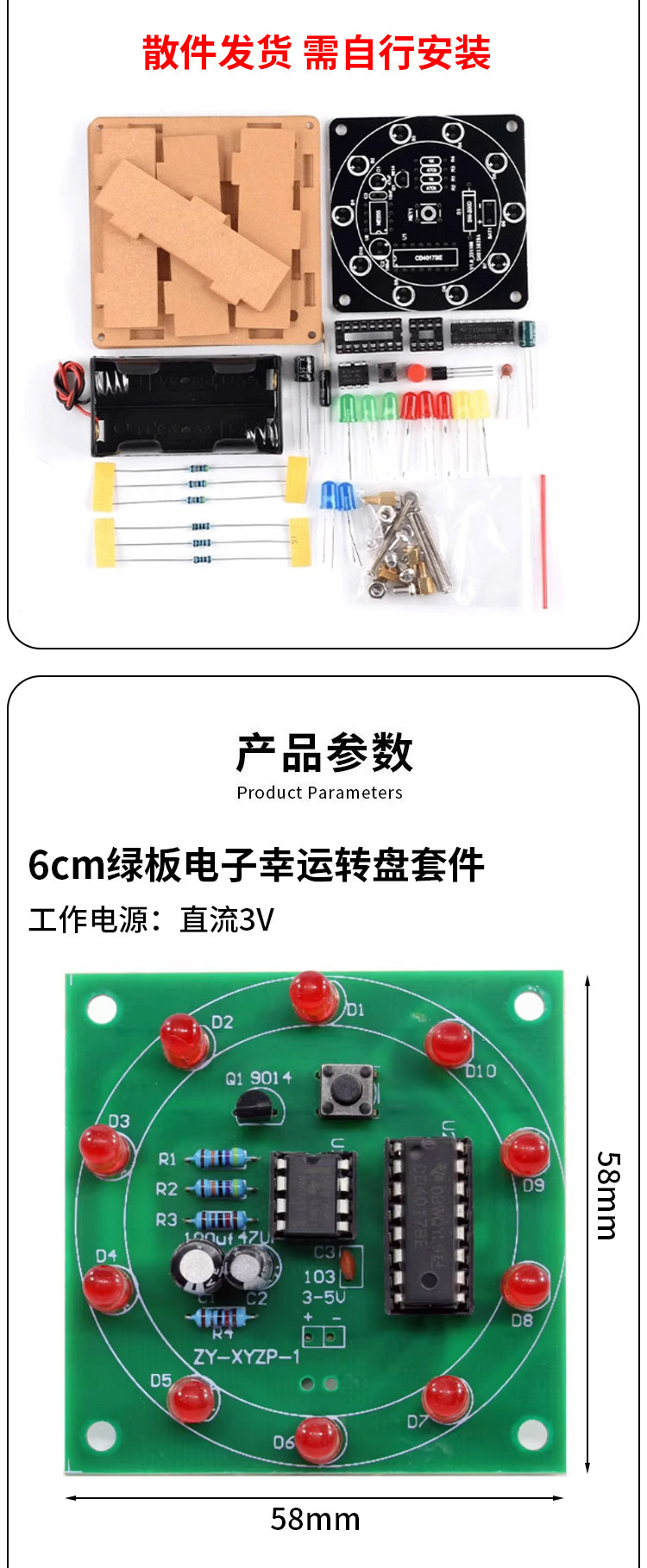 详情图_14