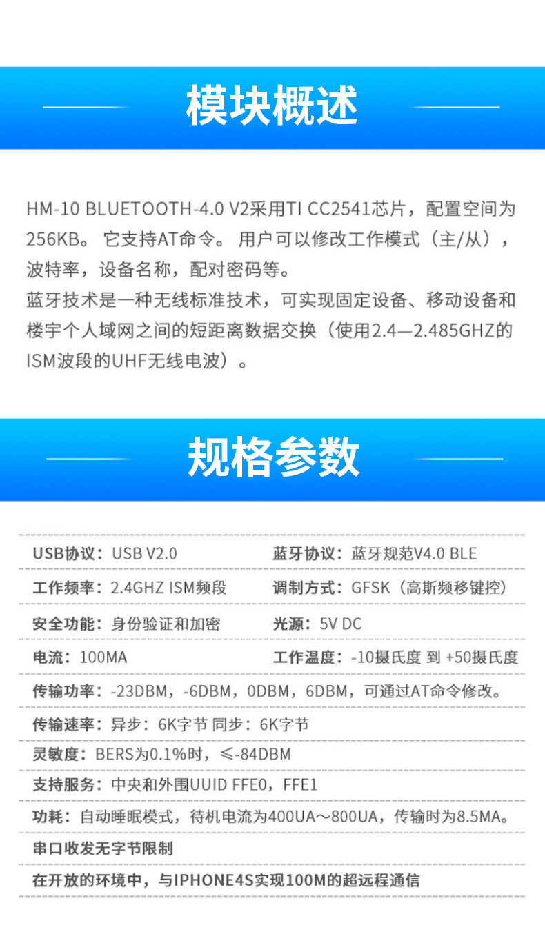 详情图_08