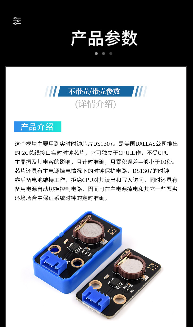 详情图_09