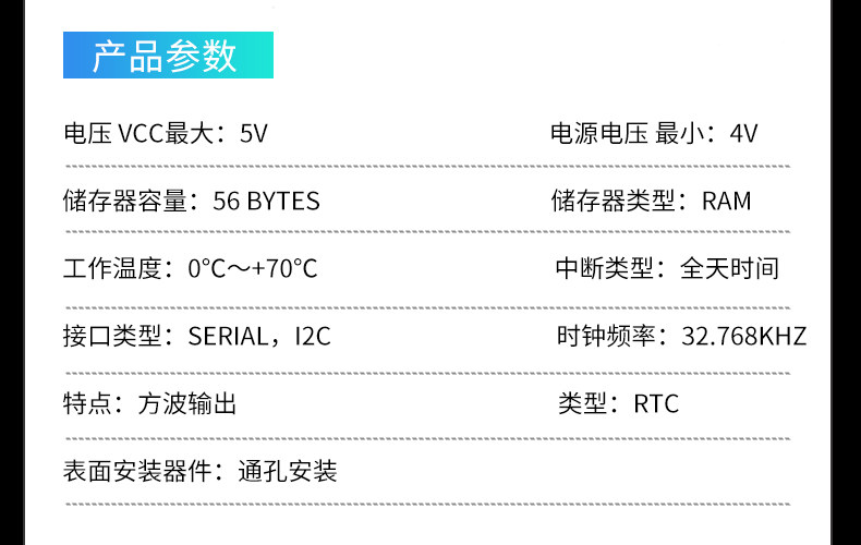 详情图_10