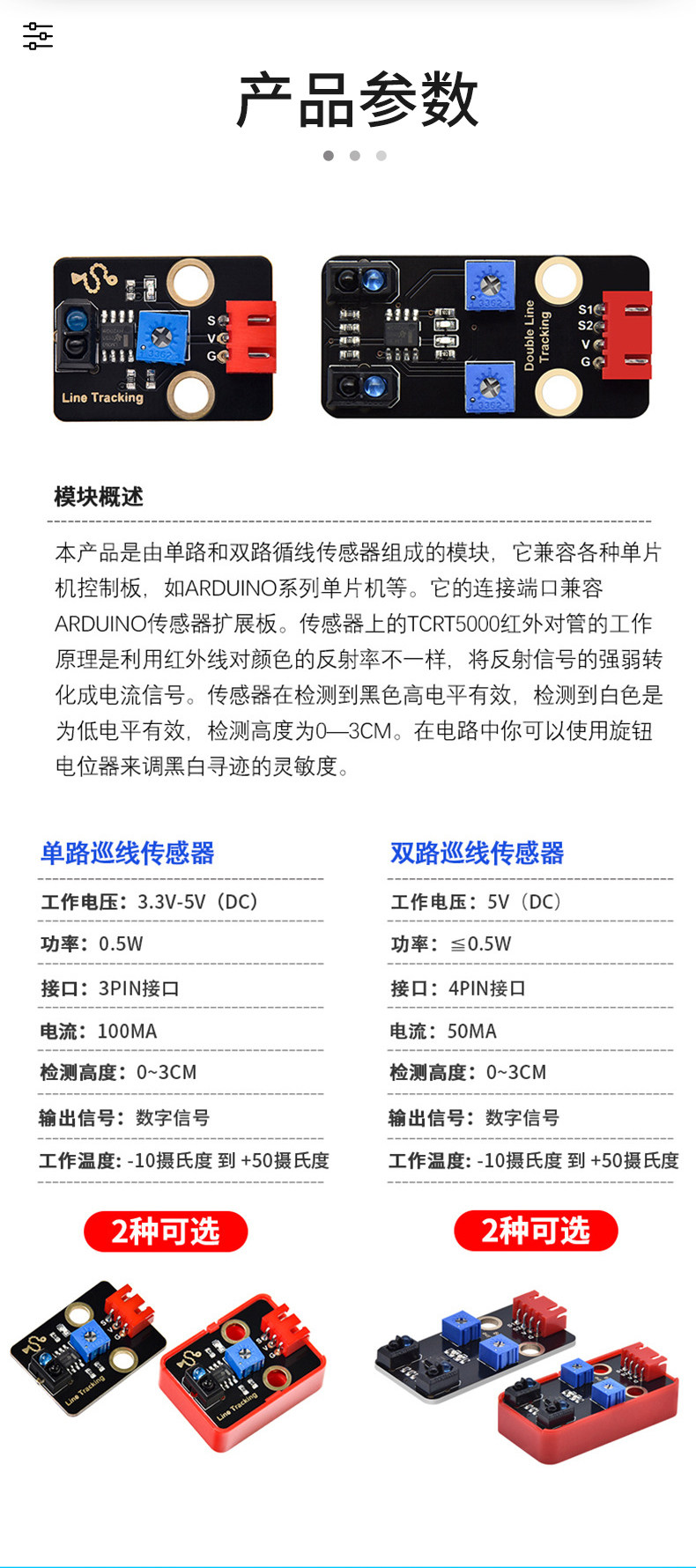 详情图_07