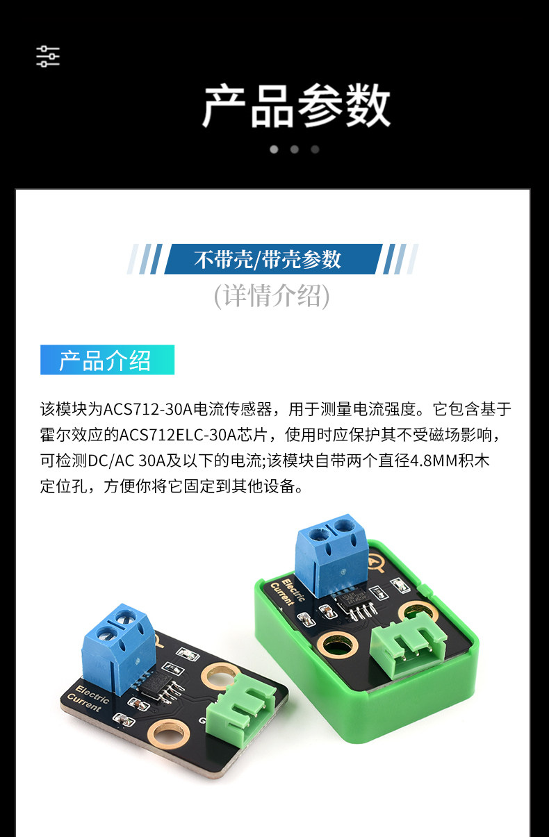 详情图_09