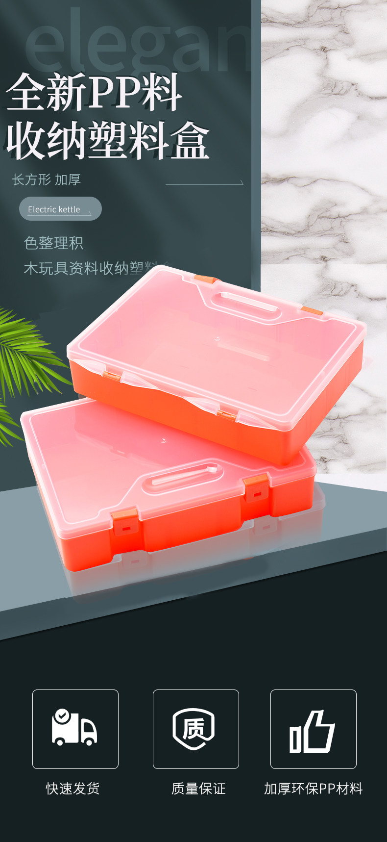 详情图_5