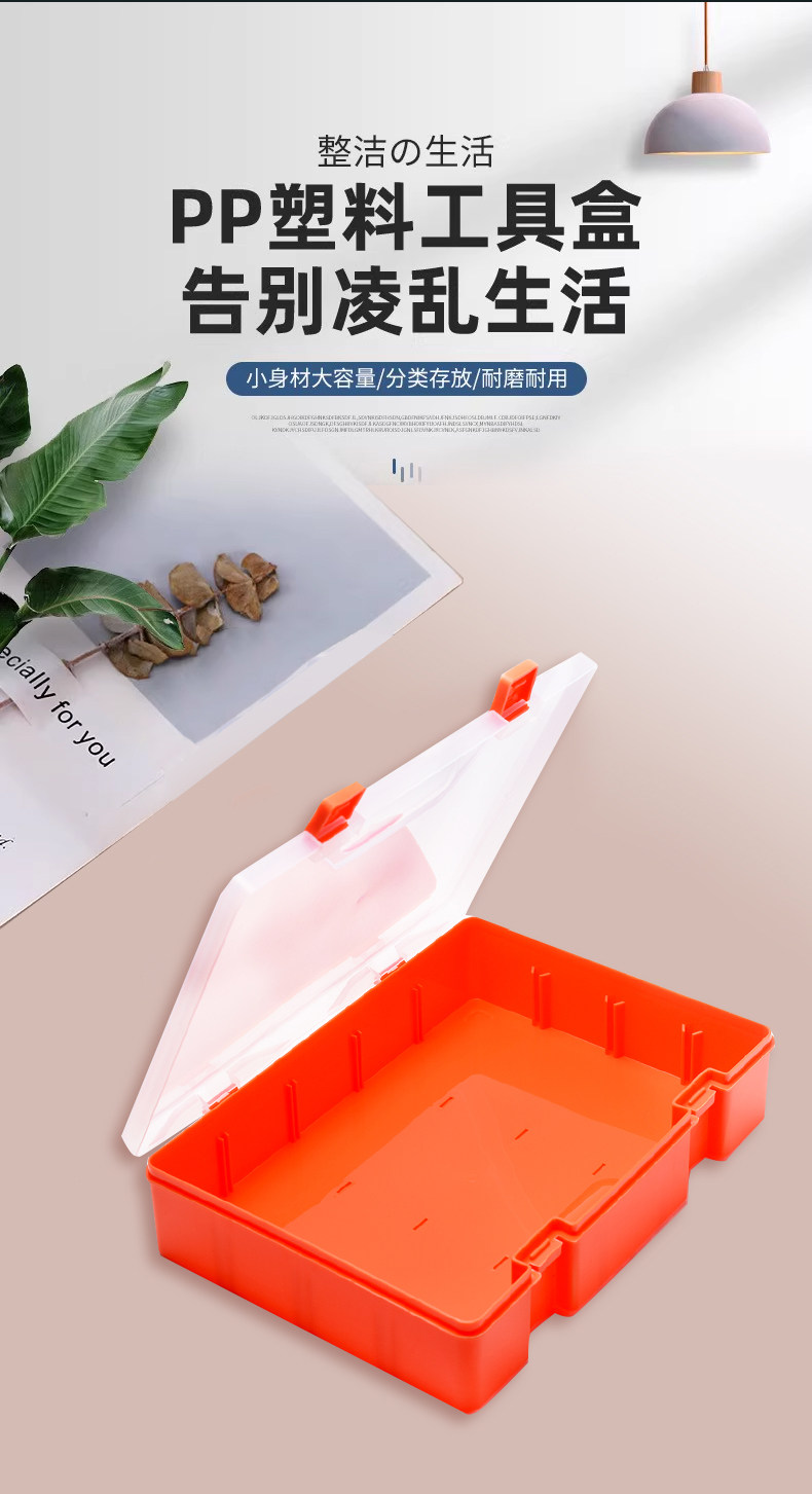 详情图_6