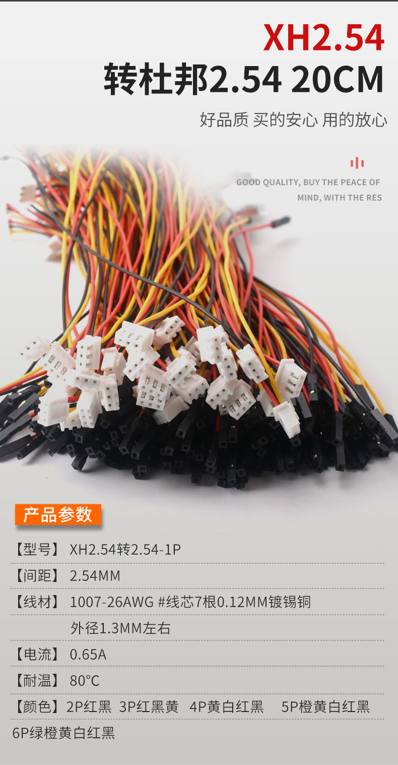 详情图_11