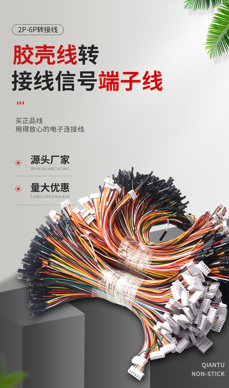详情图_05