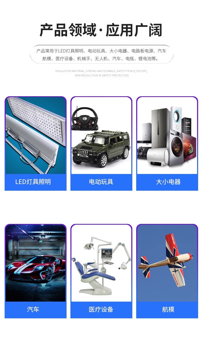 详情图_13