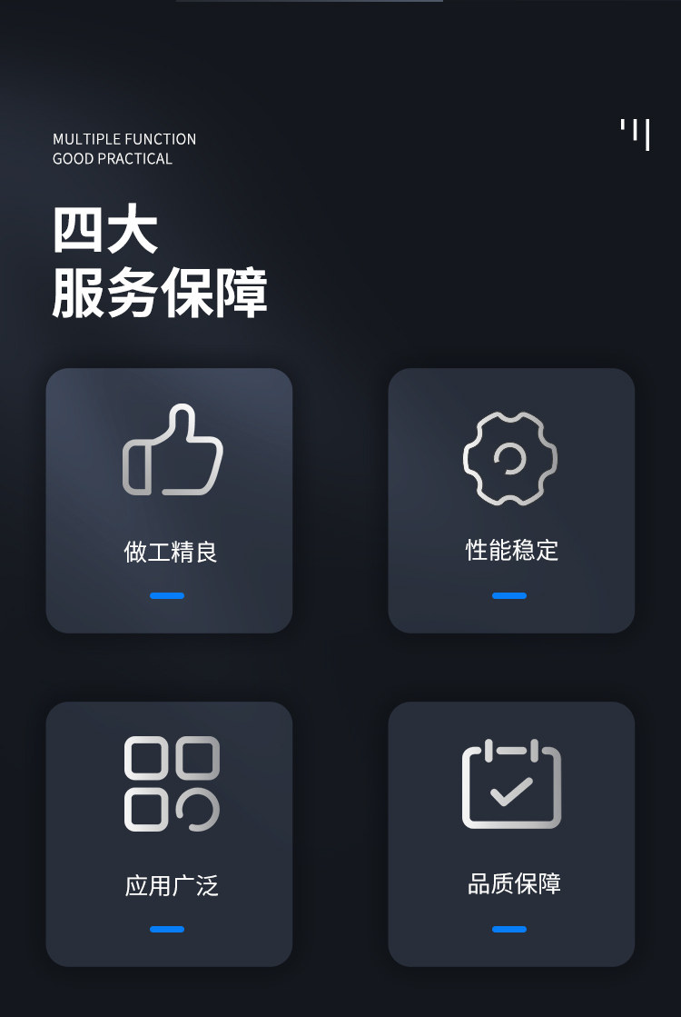 详情图_08
