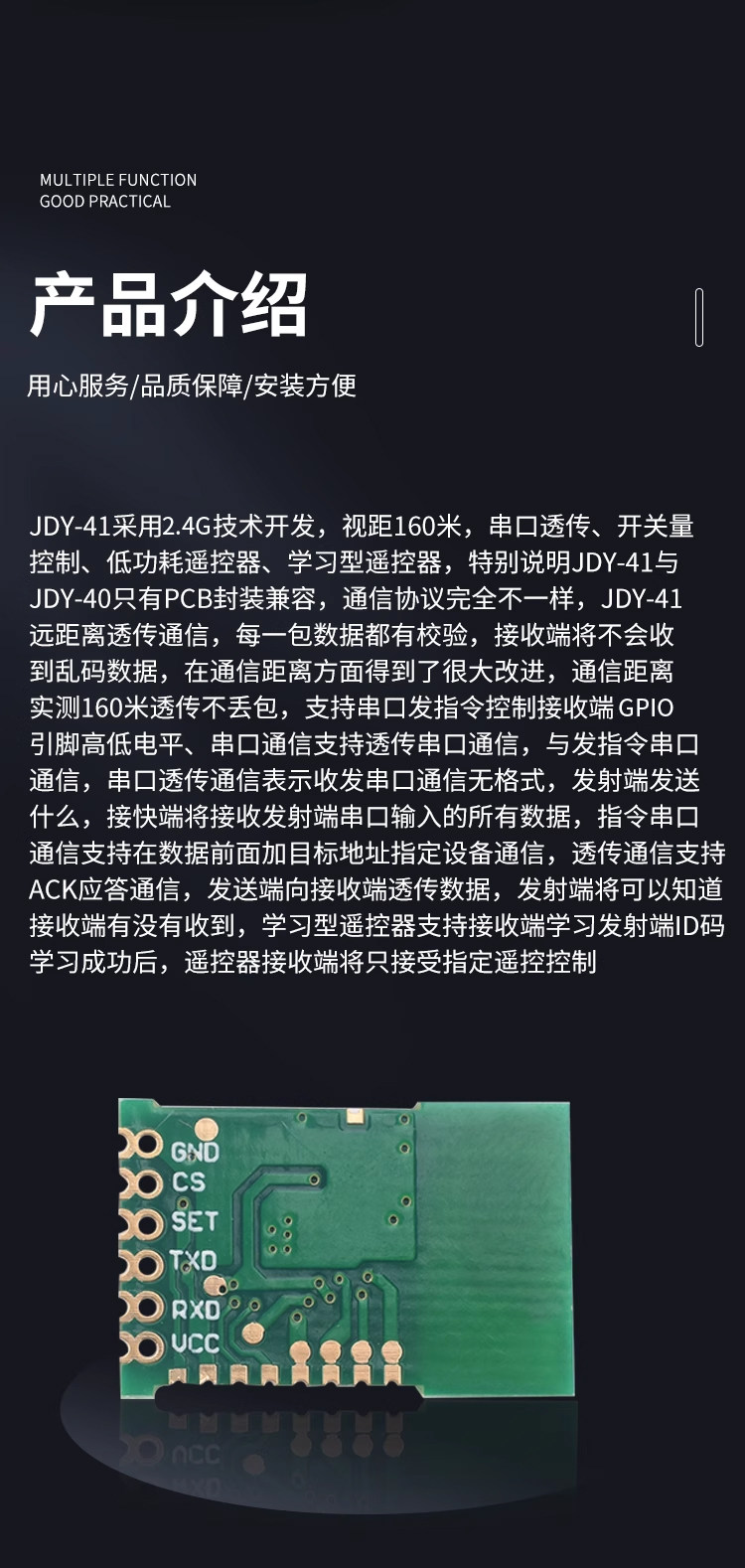 详情图_10