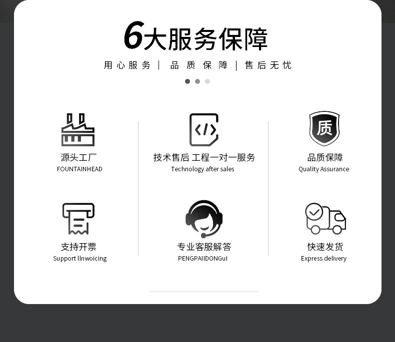 详情图_06
