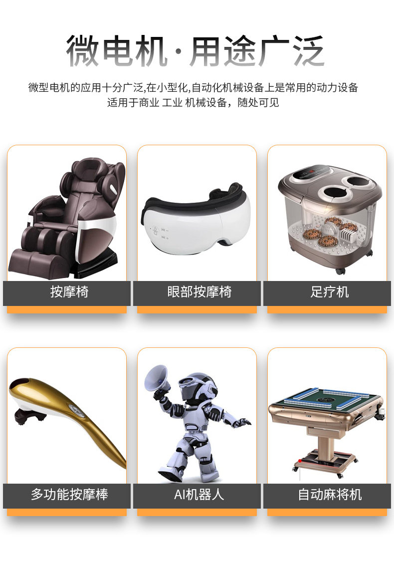 详情图_14