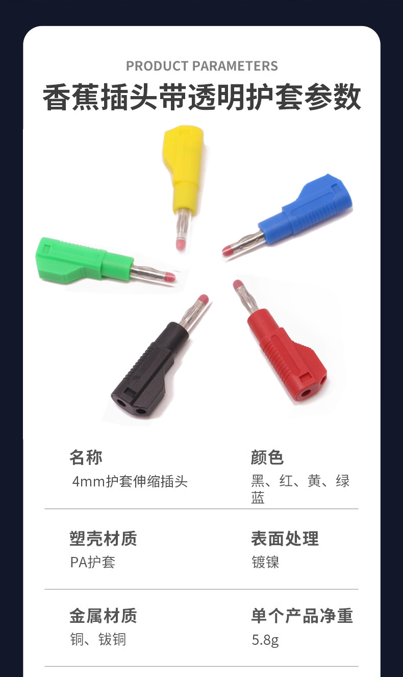 详情图_14