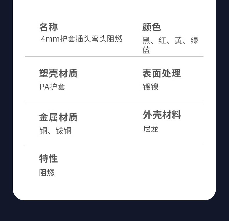 详情图_17