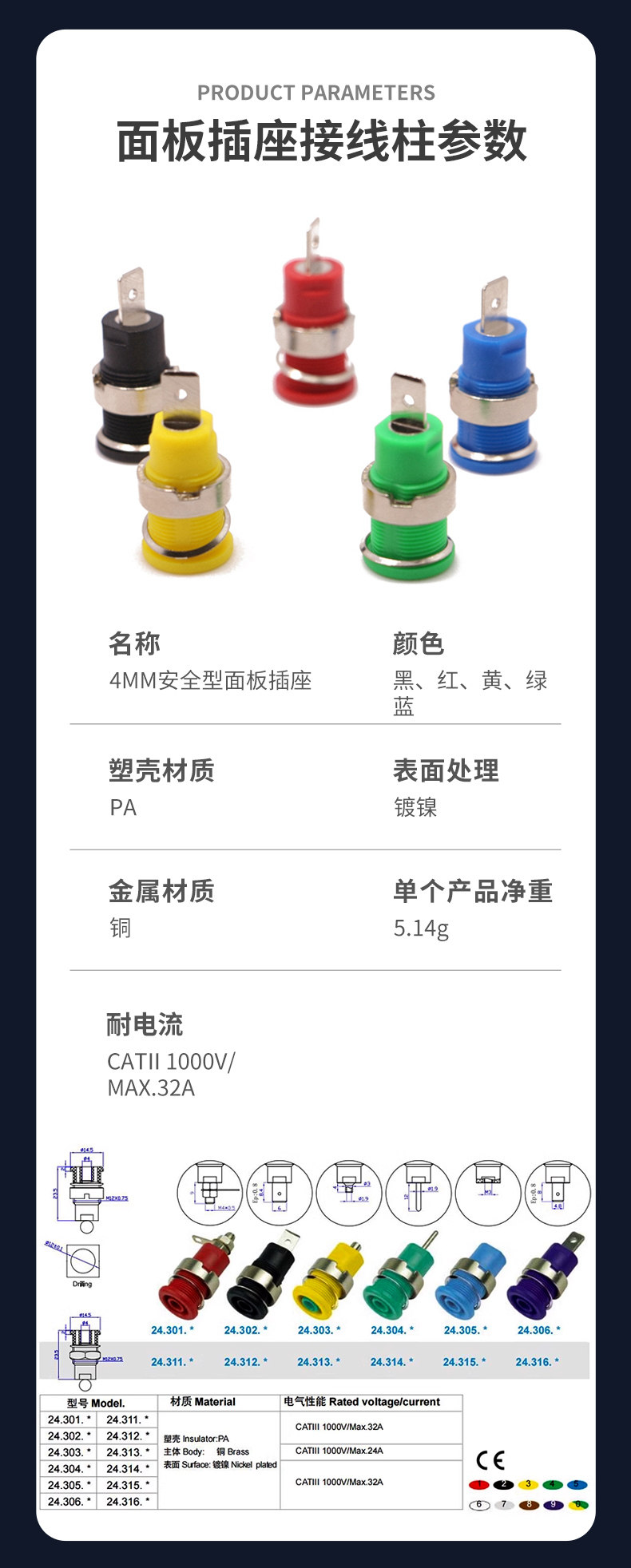 详情图_13