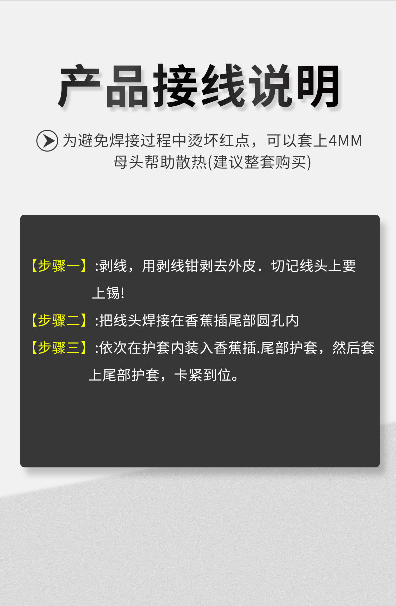 详情图_11
