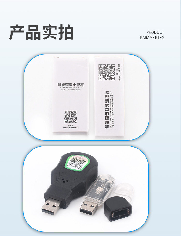 详情图_12
