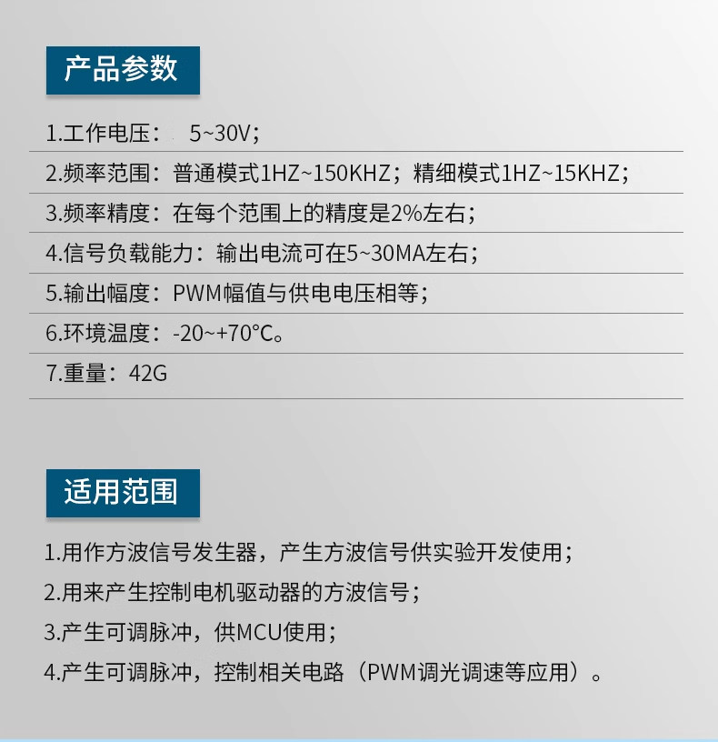 详情图_10