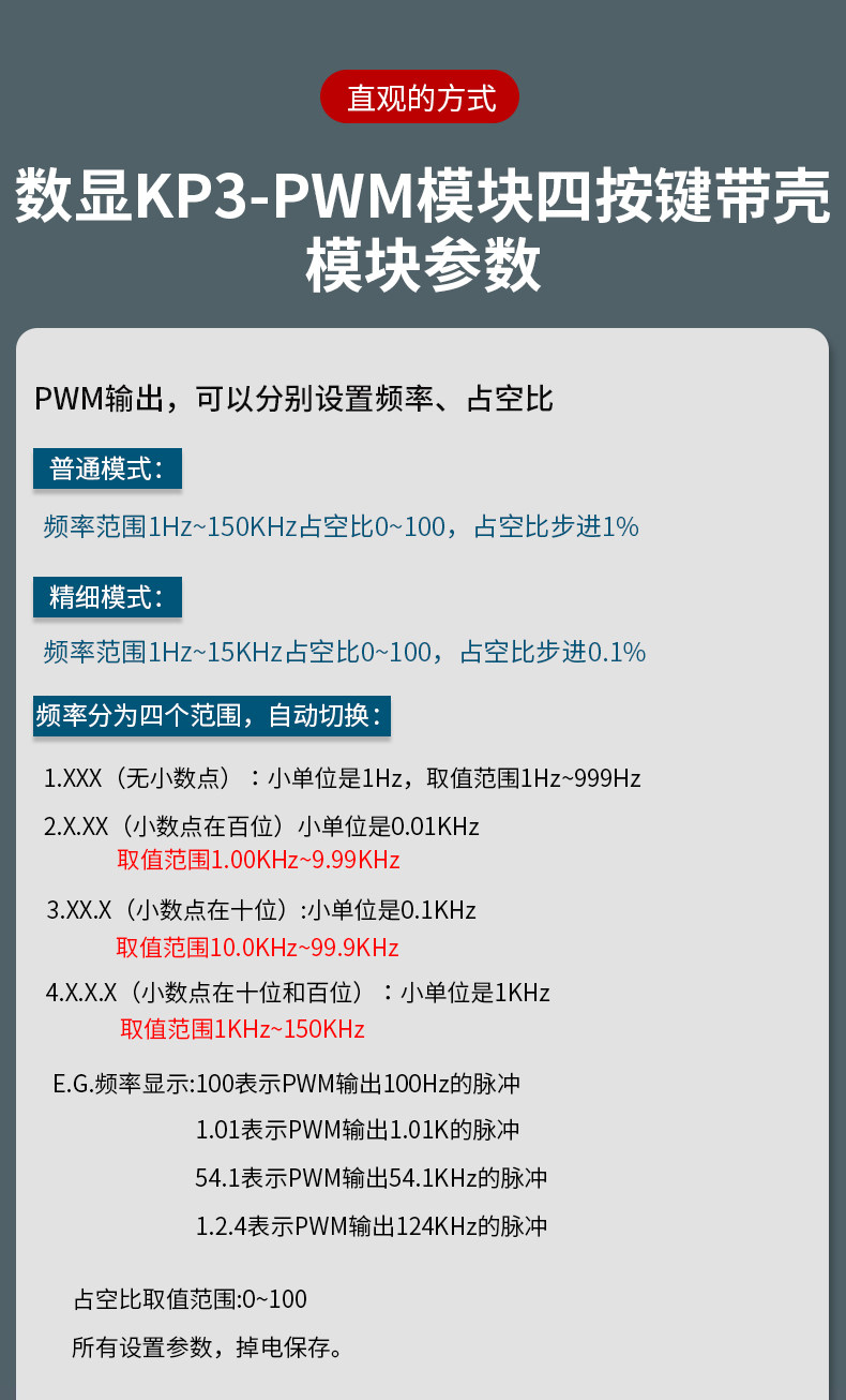 详情图_13