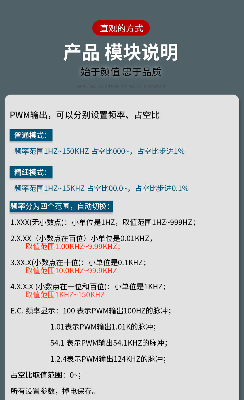 详情图_05