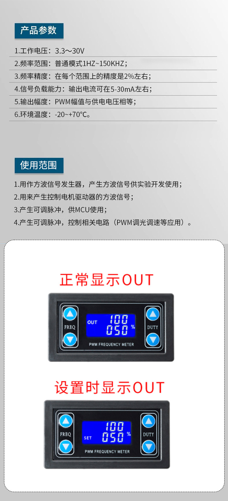 详情图_16