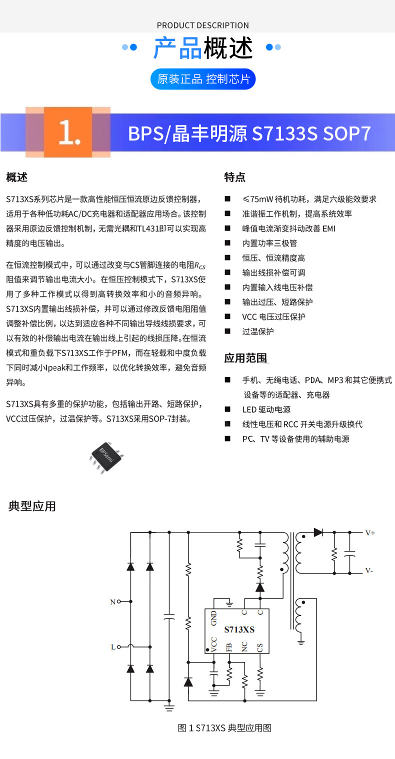 详情图_4