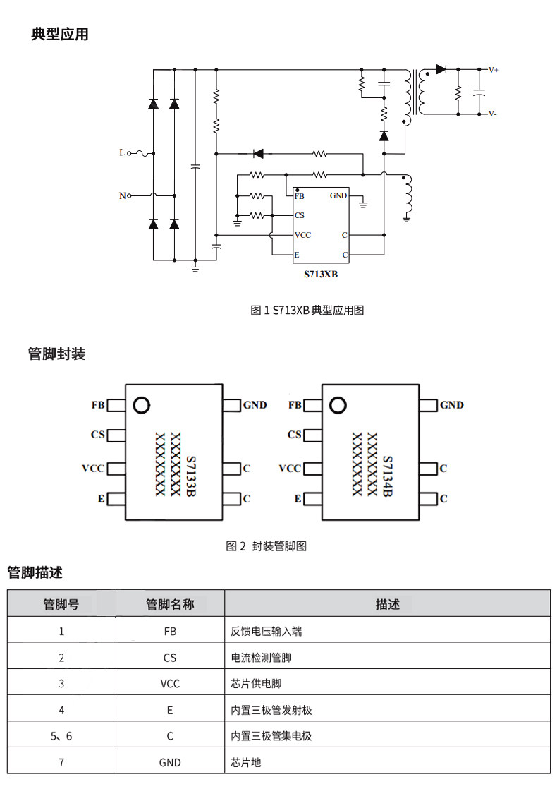 详情图_7